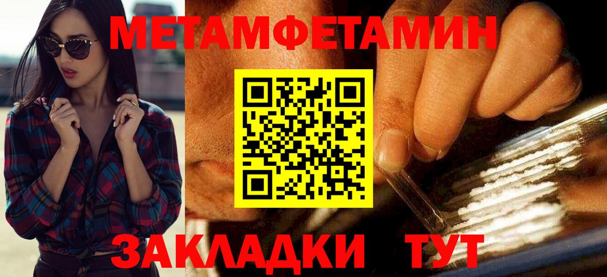 Звенигород  АМФ Розовый  Вход с VPN 
