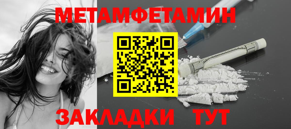 Amphetamine Розовый Звенигород