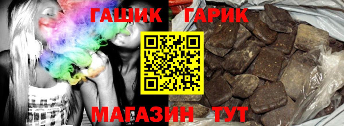 Гашиш Ice-O-Lator Звенигород