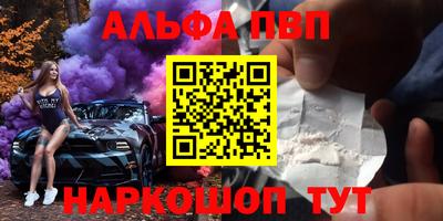 марки nbome Ливны