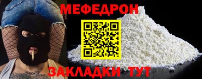 стаф Лесосибирск