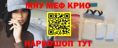стаф Лесосибирск
