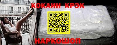 марки nbome Ливны