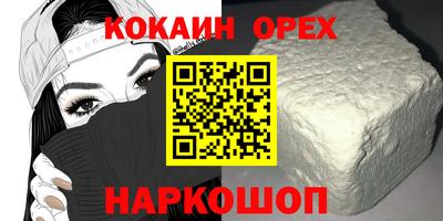 марки nbome Ливны