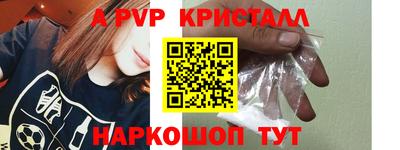 стаф Лесосибирск