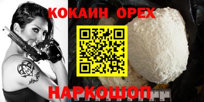 марки nbome Ливны