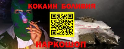 марки nbome Ливны