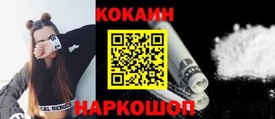 стаф Лесосибирск