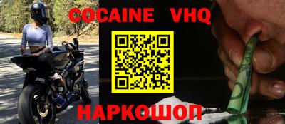 альфа пвп VHQ Ликино-Дулёво