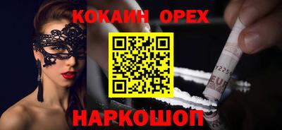 марки nbome Ливны