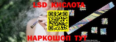 марки nbome Ливны