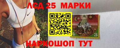 марки nbome Ливны