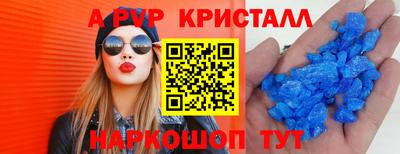 стаф Лесосибирск
