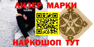 стаф Лесосибирск