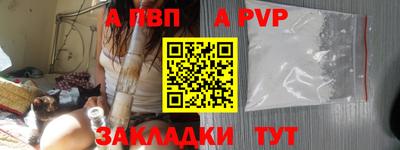 альфа пвп VHQ Ликино-Дулёво