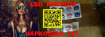 марки nbome Ливны