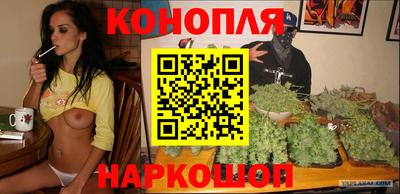 марки nbome Ливны