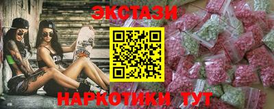 альфа пвп VHQ Ликино-Дулёво