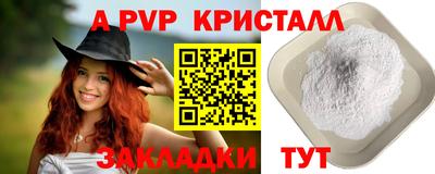 альфа пвп VHQ Ликино-Дулёво