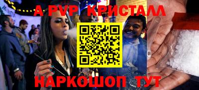 альфа пвп VHQ Ликино-Дулёво
