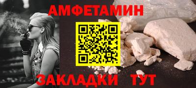 марки nbome Ливны