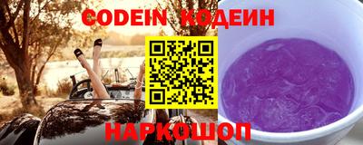 марки nbome Ливны