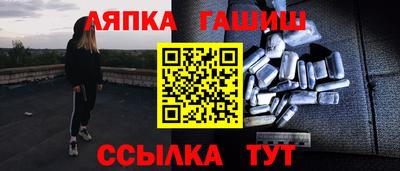 стаф Лесосибирск