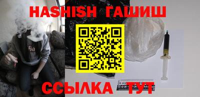 альфа пвп VHQ Ликино-Дулёво