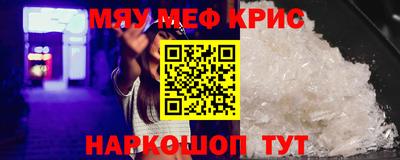 стаф Лесосибирск