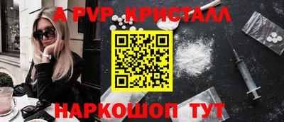 стаф Лесосибирск