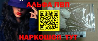 марки nbome Ливны