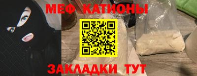 альфа пвп VHQ Ликино-Дулёво