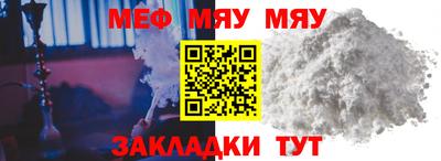 альфа пвп VHQ Ликино-Дулёво