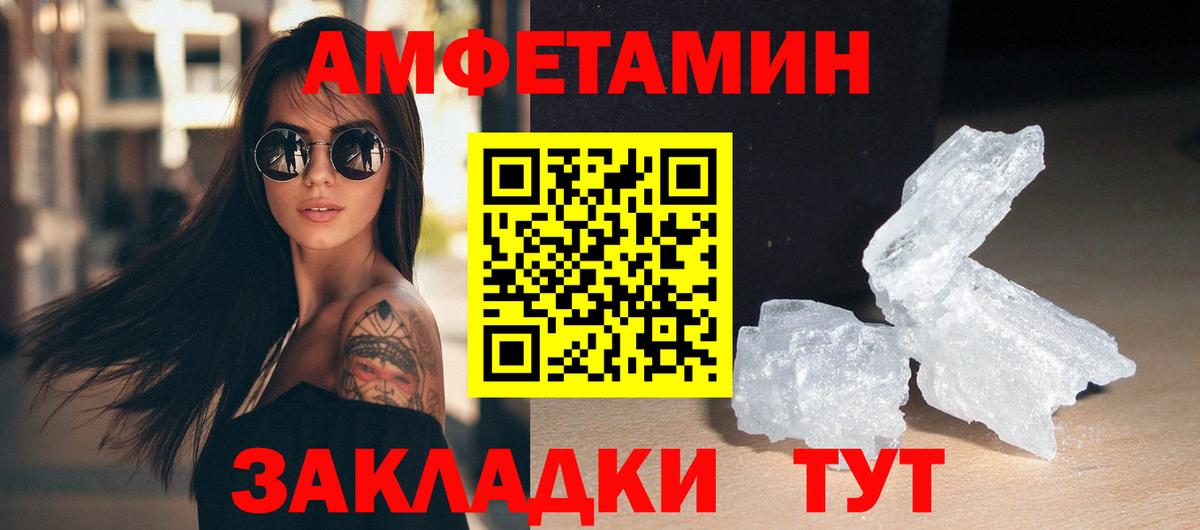 Звенигород  Первитин витя  Первитин  Вход с VPN 