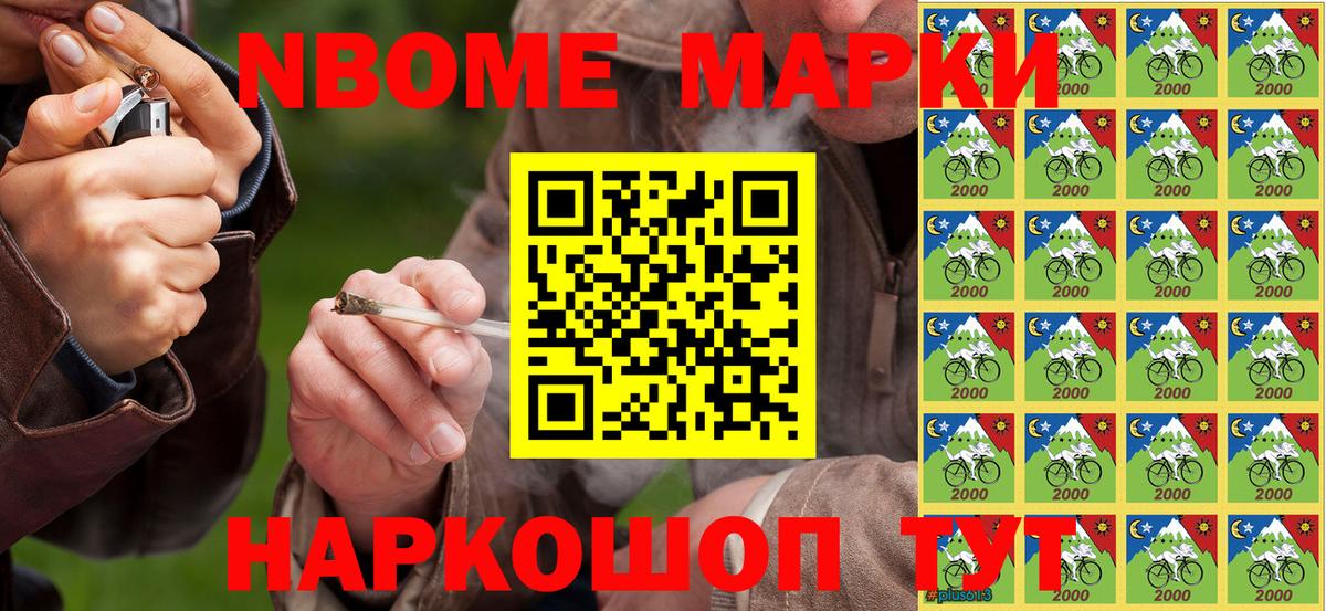 Наркотические марки 1500мкг  Наркотические марки 1500мкг  Вход с VPN  Звенигород 