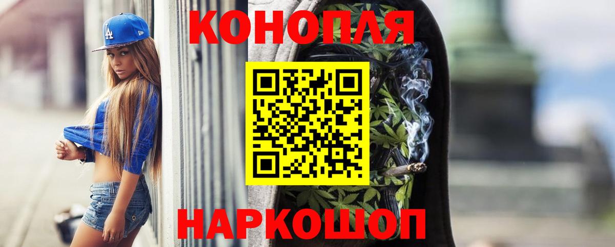 Меф МЯУ МЯУ  Каннабис  Звенигород  Вход с VPN  КОКАИН  ГАШИШ  Меф кристаллы 