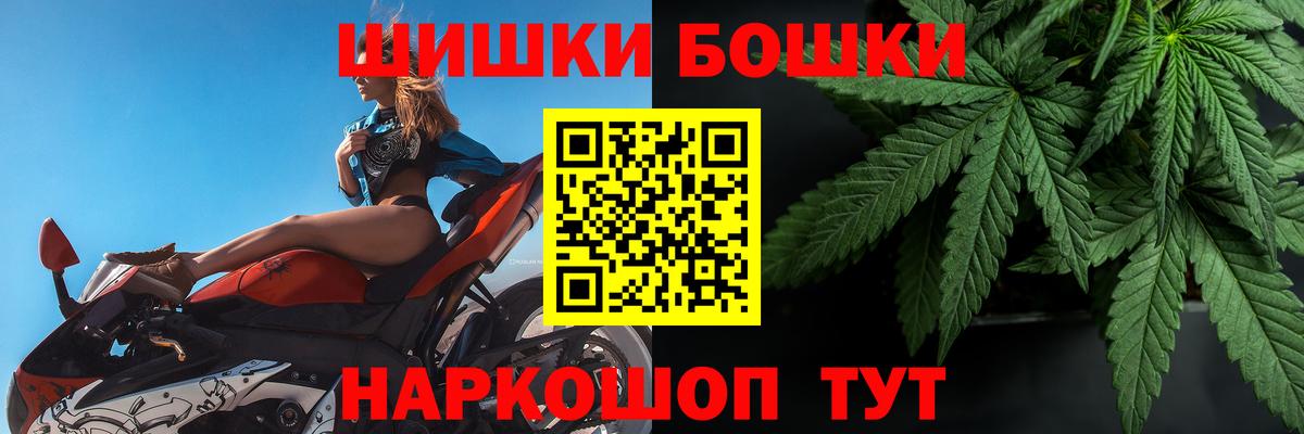 Канабис VHQ  Шишки марихуана Ganja  Звенигород  Конопля VHQ  Вход с VPN 
